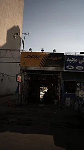 اتوسرویس برادران