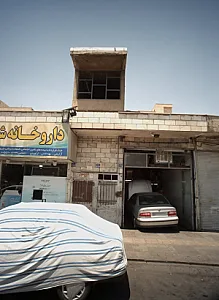تعمیرگاه اتومبیل