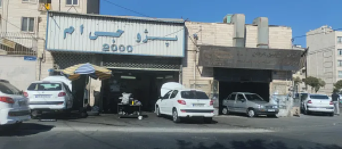 تعمیرگاه اتومبیل پژو جی ام2000