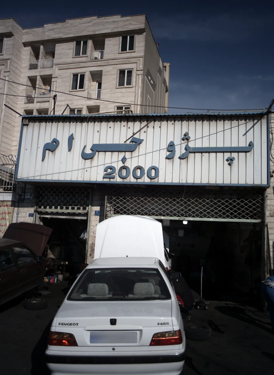 تعمیرگاه اتومبیل پژو جی ام2000 - تصویر 2