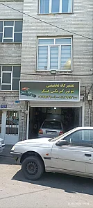 تعمیرگاه تخصصی موتور و گیربکس انواع خودرو عسگر