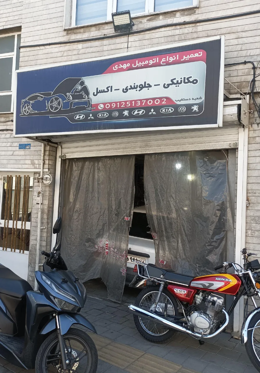 تعمیرگاه تخصصی موتور و گیربکس انواع خودرو عسگر - تصویر 2