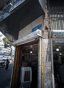 موتور سازی شمس