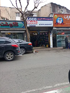 اتوسرویس ظفری