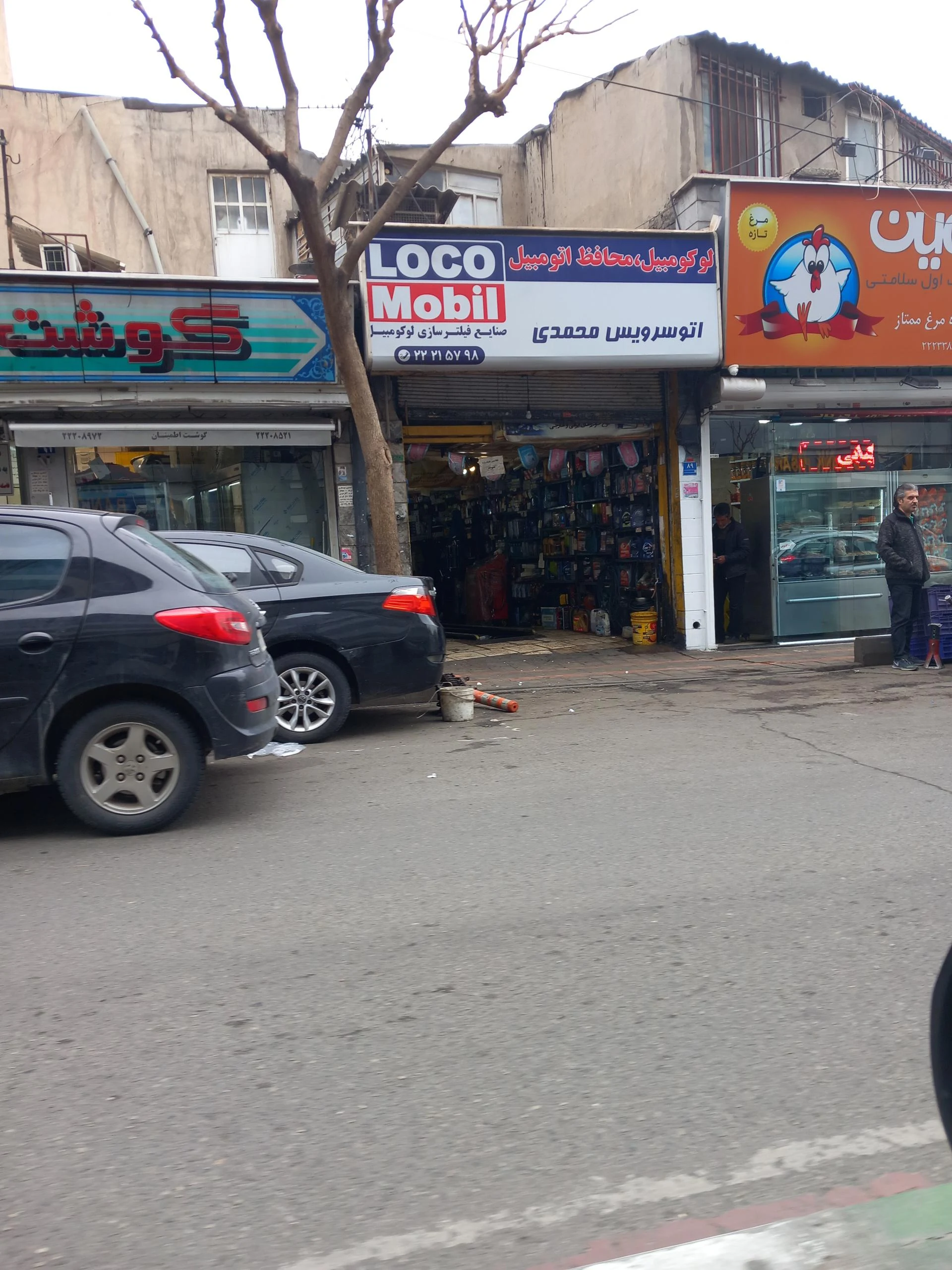 اتوسرویس ظفری