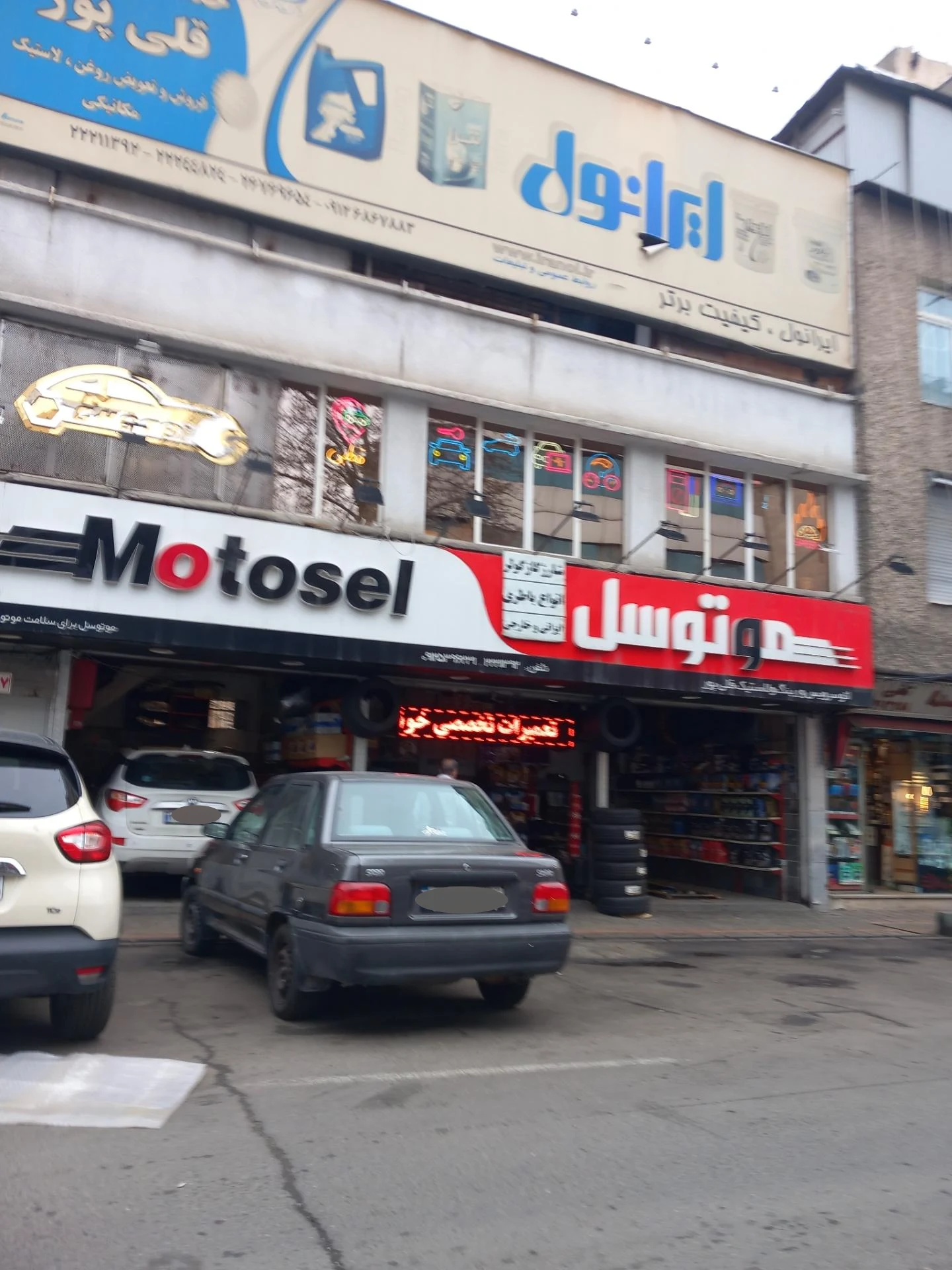 اتوسرویس ظفری - تصویر 2