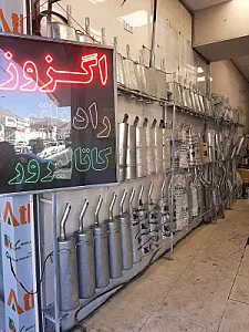 اگزوز و رادیاتور سازی وستا