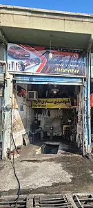 جلوبندی سازی داود