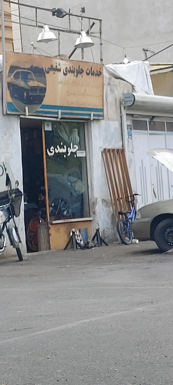 مکانیکی محمد