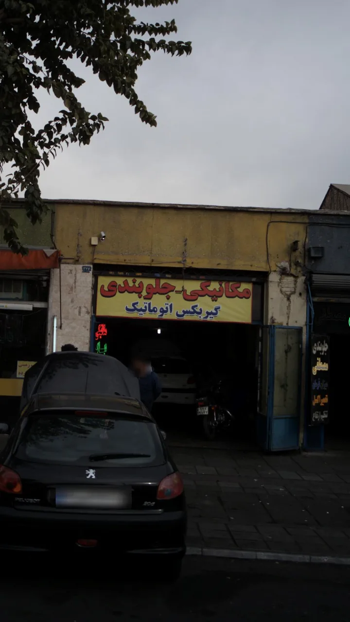 مکانیکی جلوبندی گیربکس اتوماتیک - تصویر 2