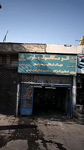 اتومکانیک پارس پژو