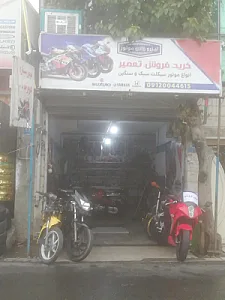 تعمیرگاه موتورسیکلت تیزرو