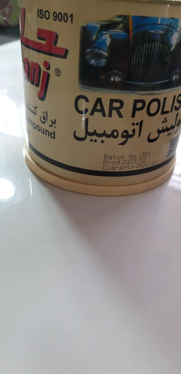 تعمیرگاه اتومبیل ضیاء - تصویر 2