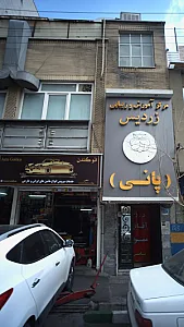 اتوگلدن
