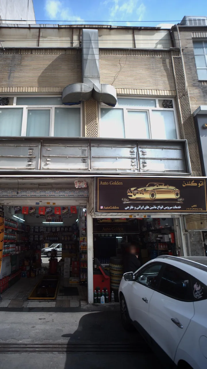 اتوگلدن - تصویر 4
