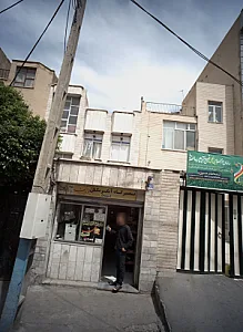 تعمیرگاه آبگرمکن بوتان