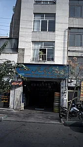 اتوسرویس پاسارگاد