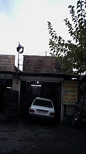 جلوبندی و کمک فنر محسن