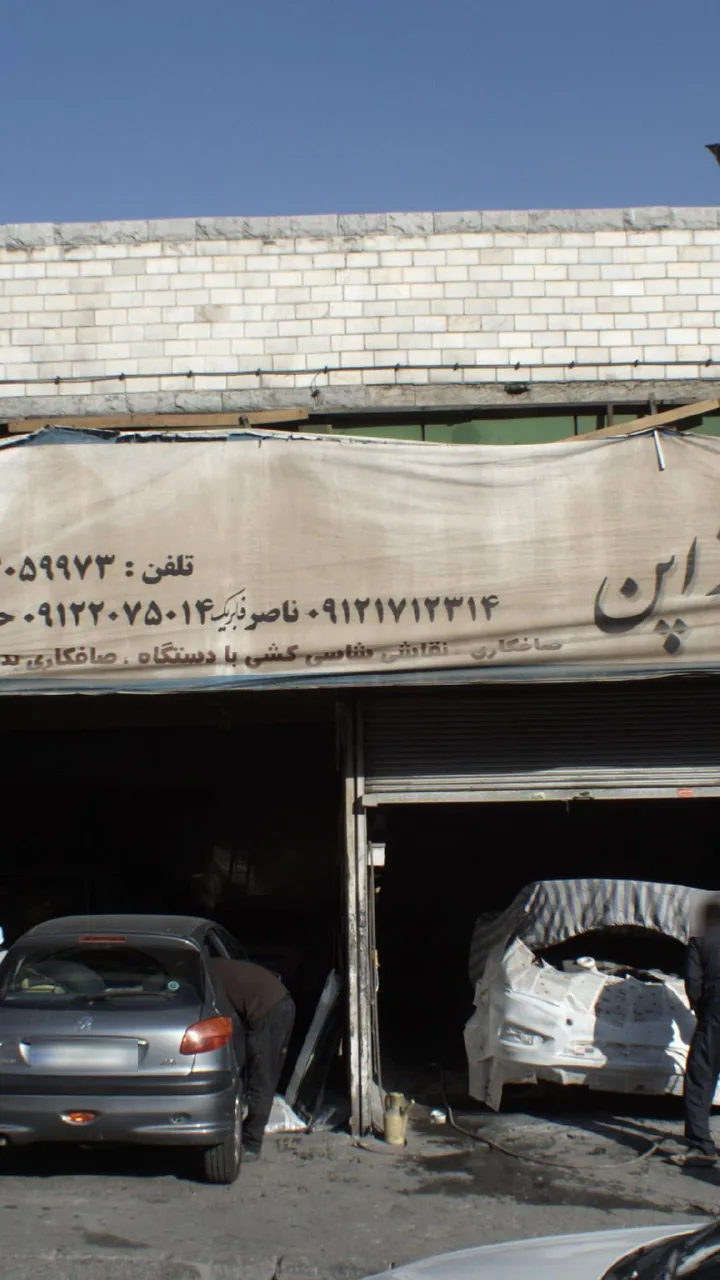 تعمیرگاه ایران ژاپن