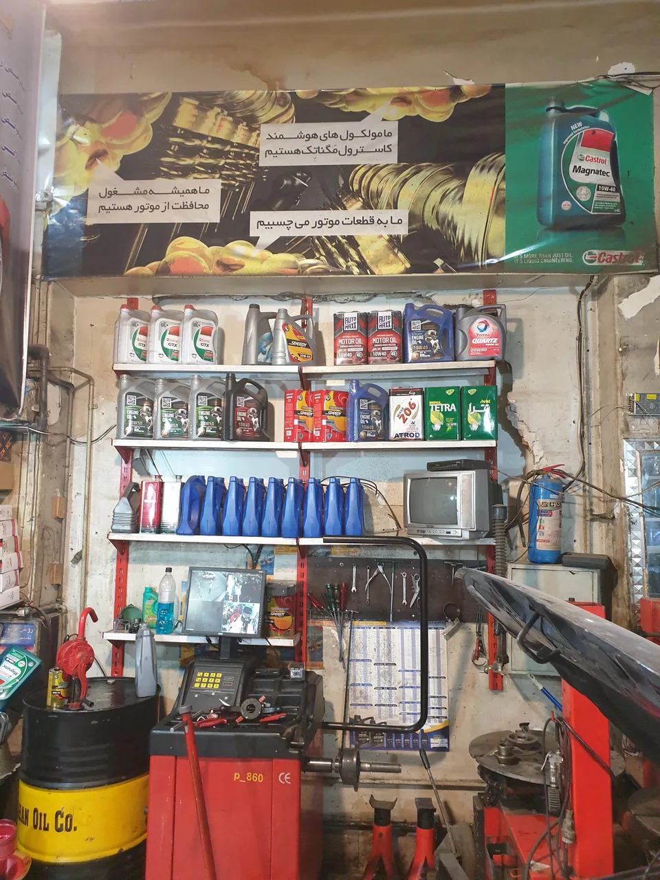 اتوسرویس نیکو - تصویر 2