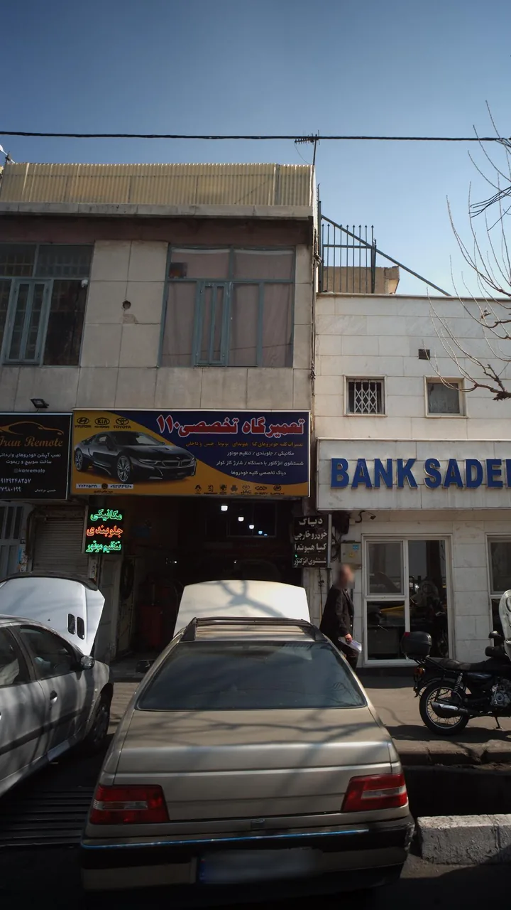 تعمیرگاه تخصصی 110