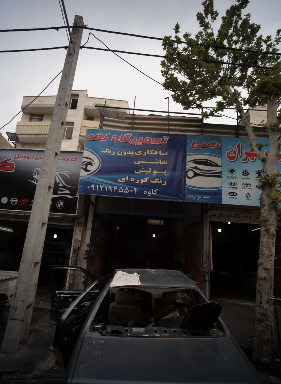 تعمیرگاه تخصصی