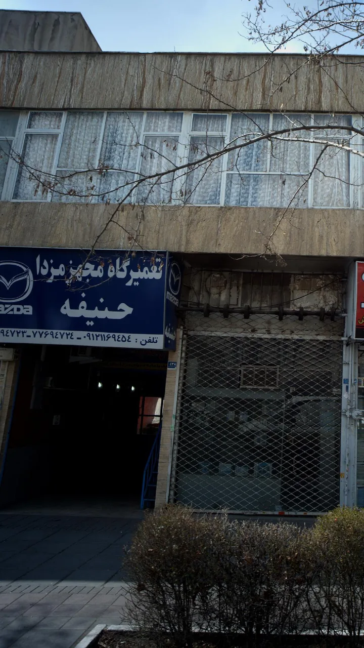 تعمیرگاه مجهز مزدا حنیفه - تصویر 2