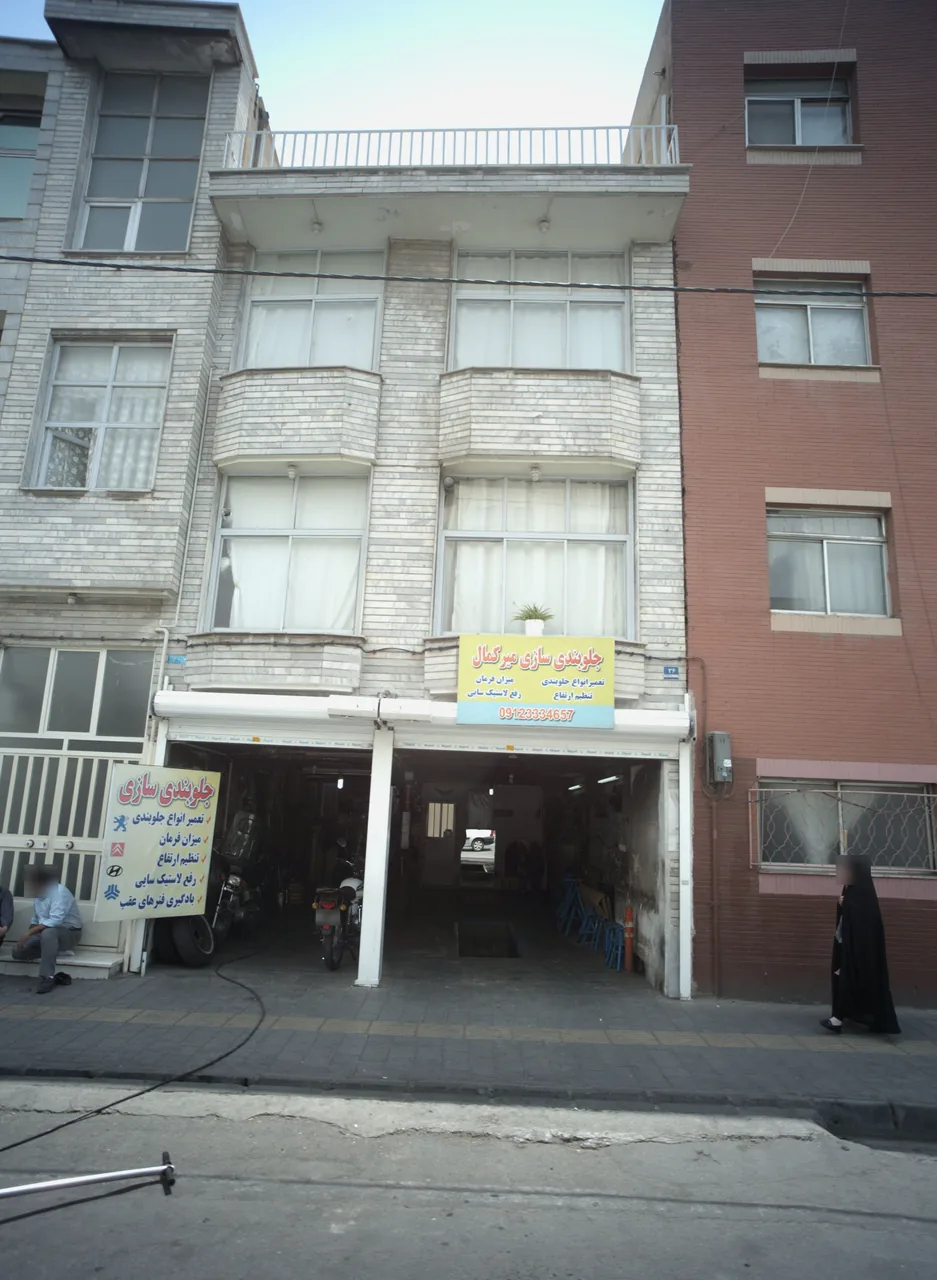 جلوبندی سازی میر کمال