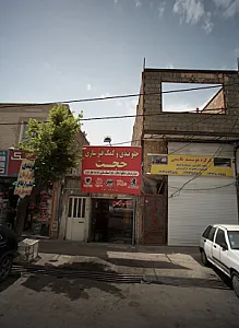 جلوبندی و کمک فنرسازی حجت