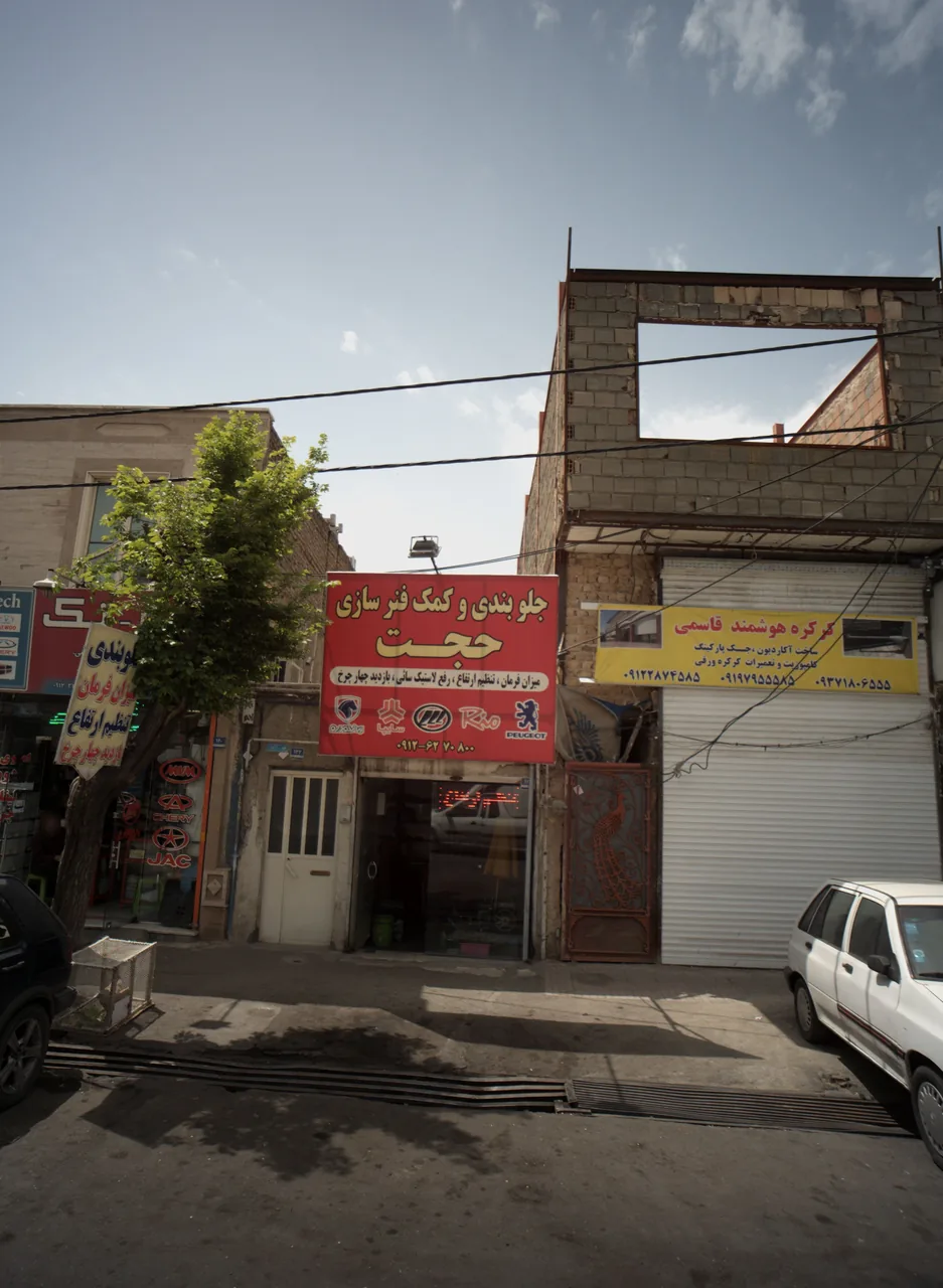جلوبندی و کمک فنرسازی حجت