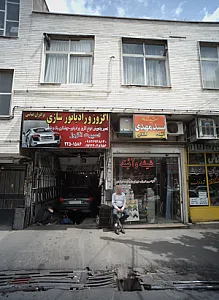 اگزوز و رادیاتور سازی برادران عباسی