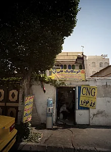 اتومکانیک علی