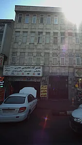 تعمیرگاه تخصصی مدرن