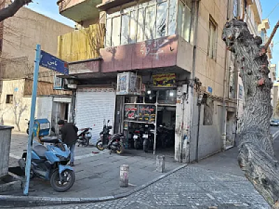 تعمیرگاه موتور سعید