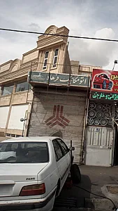 اتومکانیک فرهاد