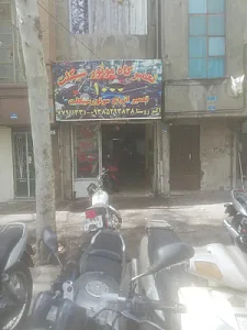 تعمیرگاه موتورسیکلت 1000