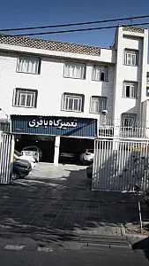 تعمیرگاه باقری