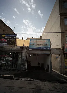 تعمیرگاه عمو حسن