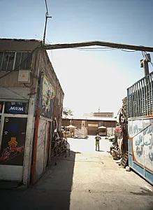 تعمیرگاه مدرن