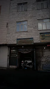 مکانیکی هرمز