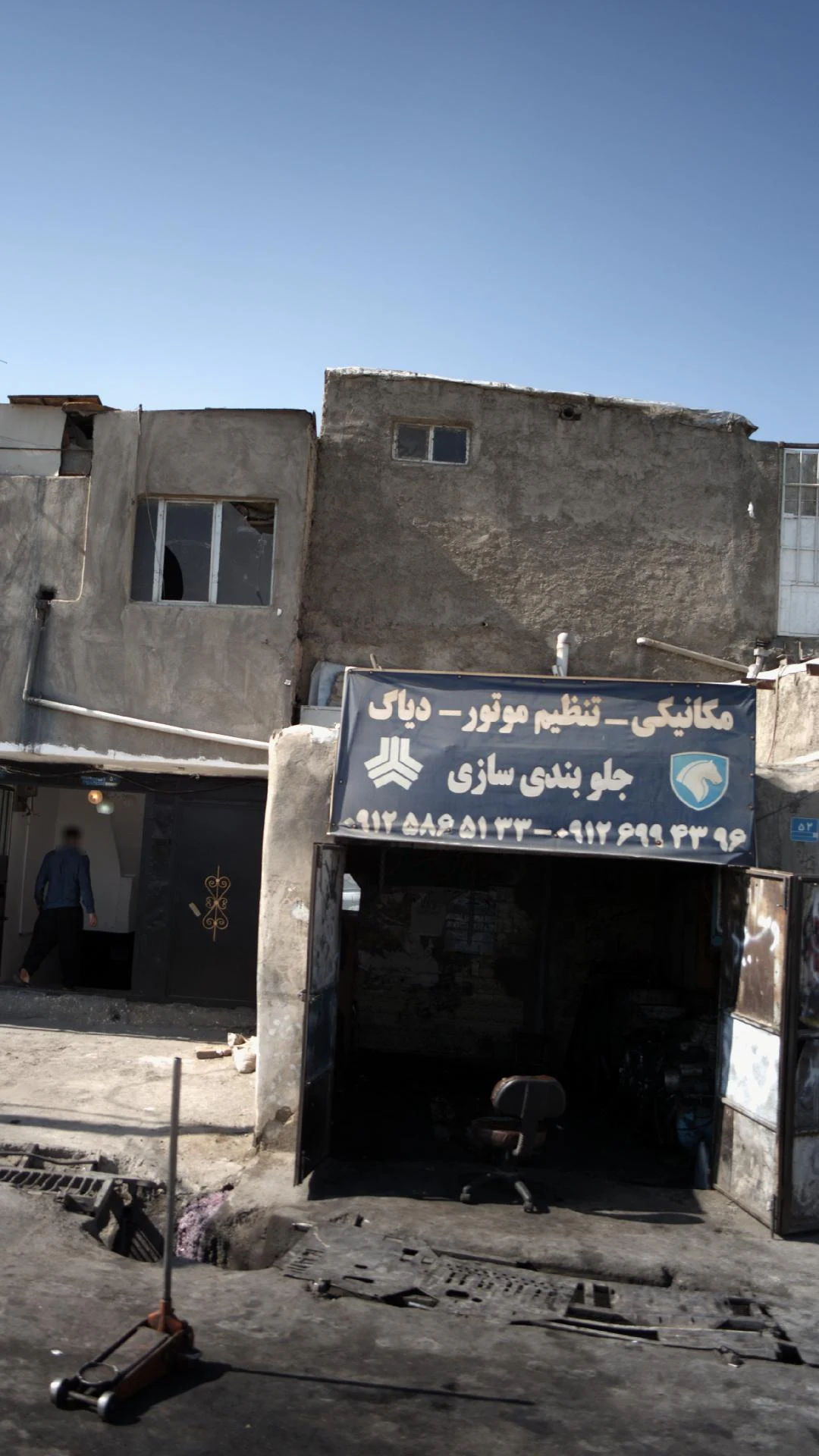 مکانیکی محمدبخشایشی