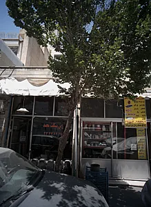 تعمیرگاه لوازم خانگی