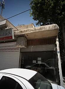 تعمیرگاه رفیقی