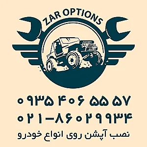 تعمیرگاه تخصصی زراپشن