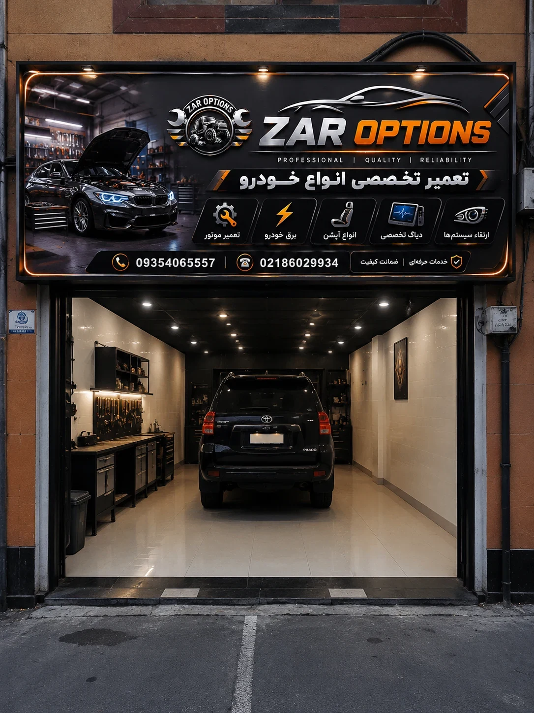 تعمیرگاه تخصصی زراپشن - تصویر 2