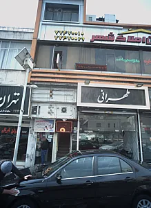 تعمیرات موبایل مهدی