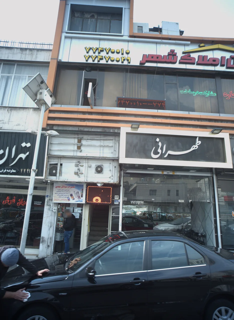 تعمیرات موبایل مهدی