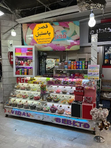 بازار شمس تبریزی