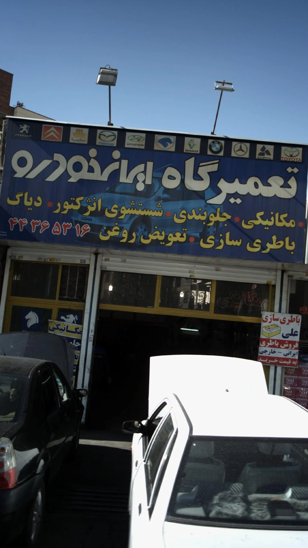 اگزوز سازی برادران کنی - تصویر 2