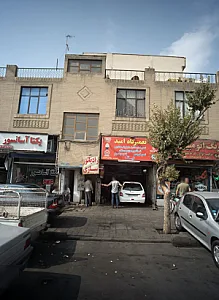 رادیاتور سازی